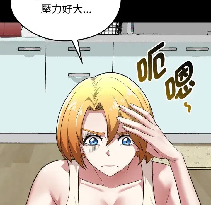 第36話