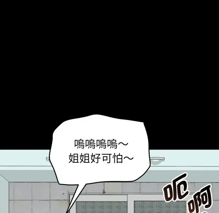 第36話