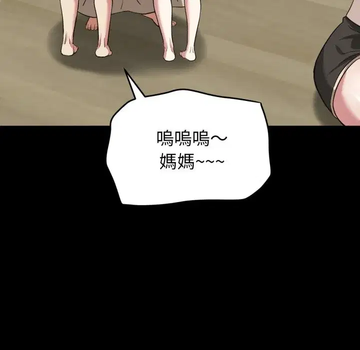 第36話