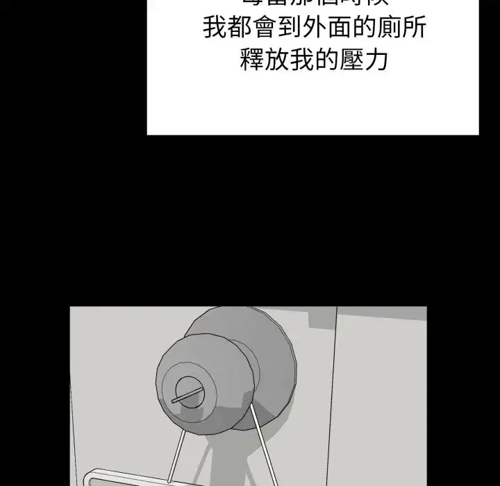 第36話