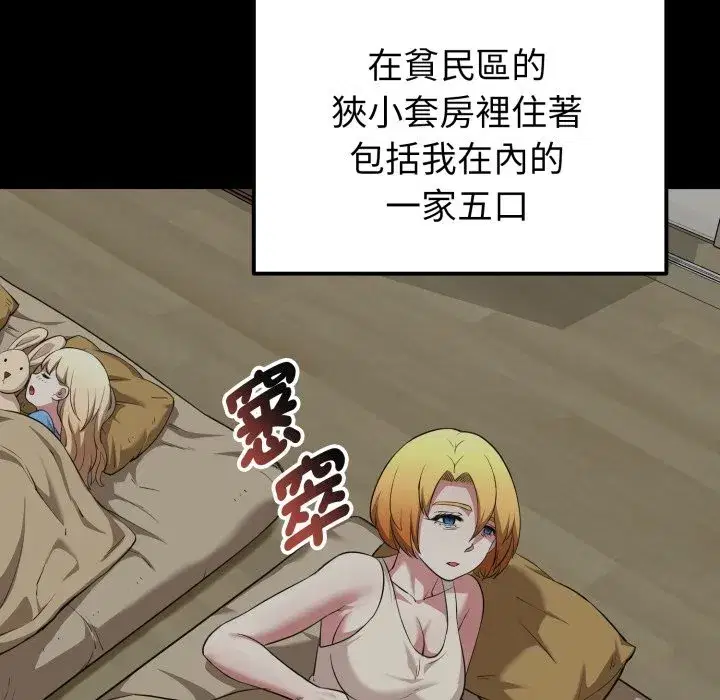 第36話