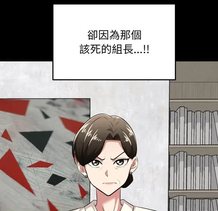 第36話