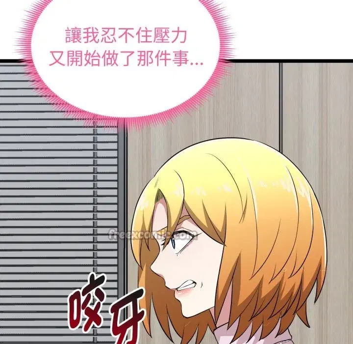 第36話
