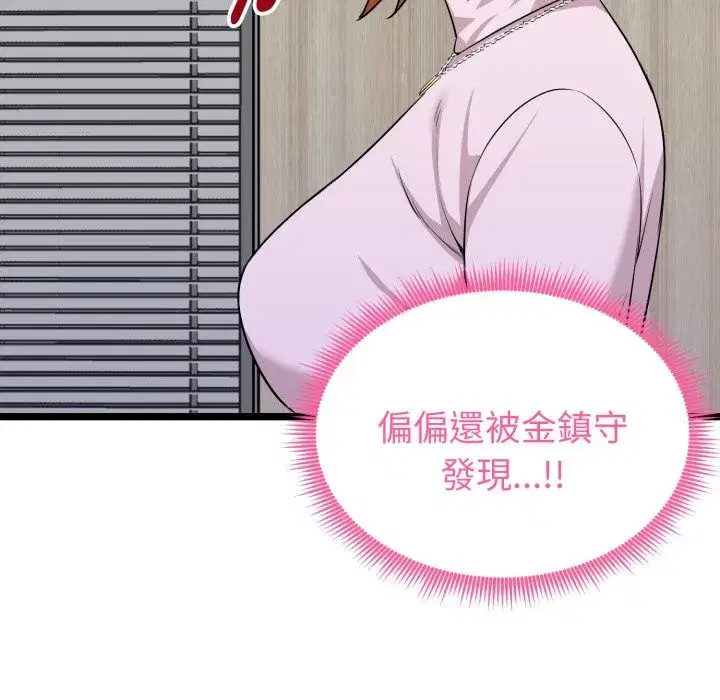 第36話