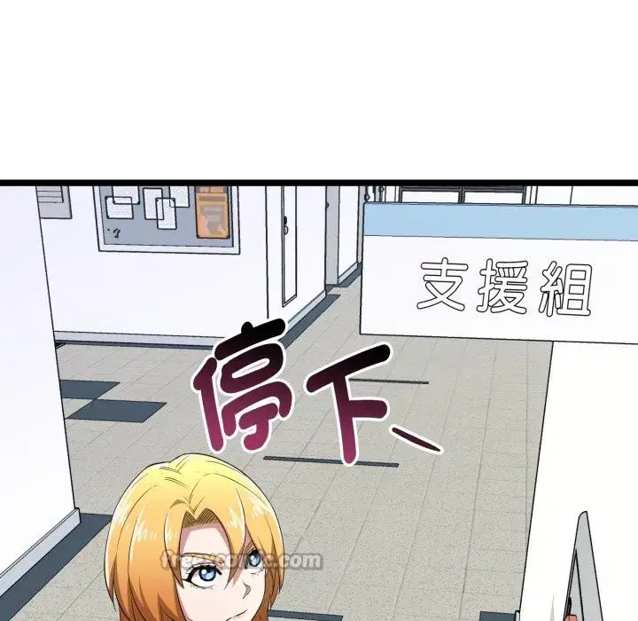第36話