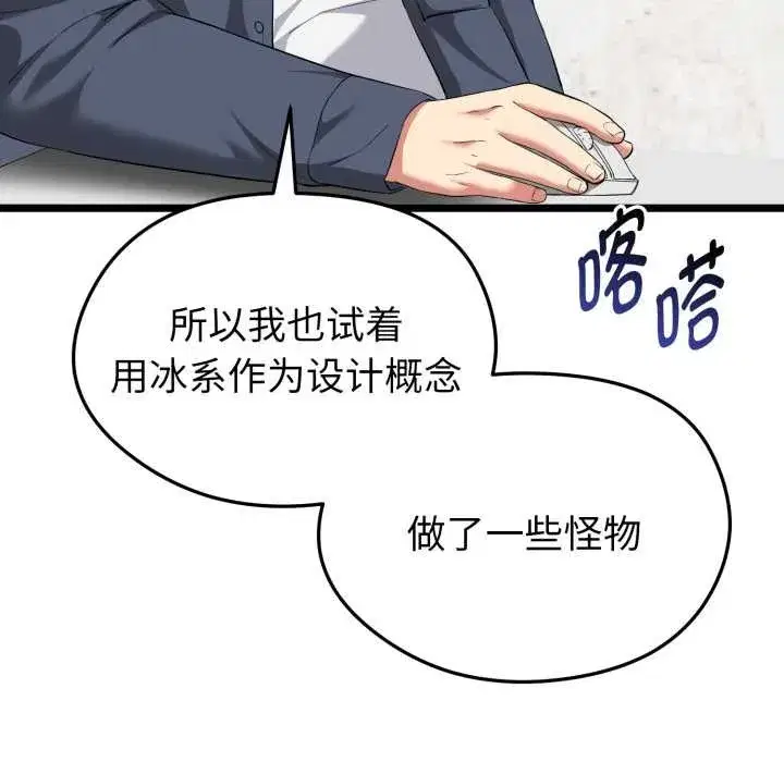 第37話