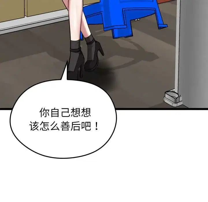 第37話