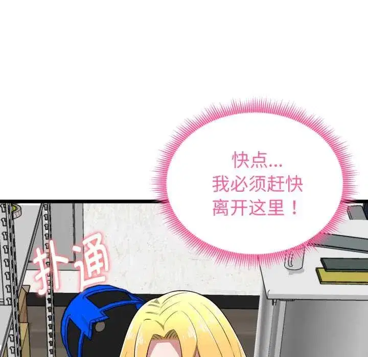 第37話
