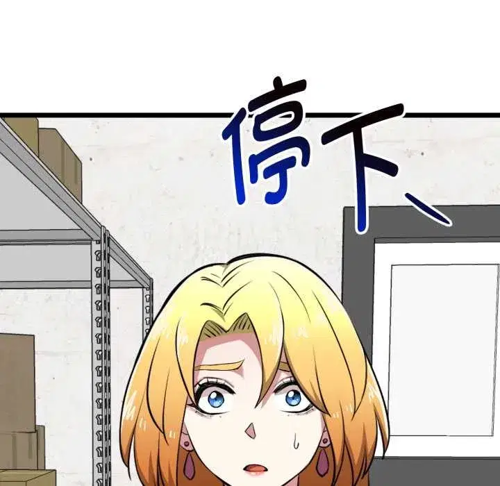 第37話