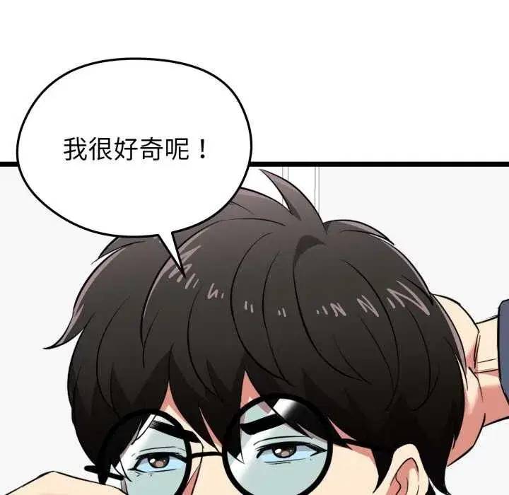 第37話