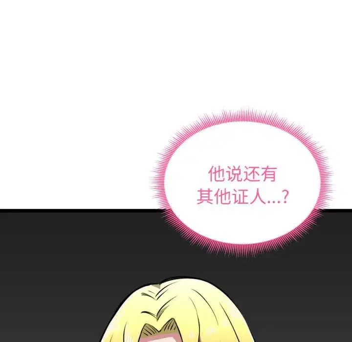 第37話