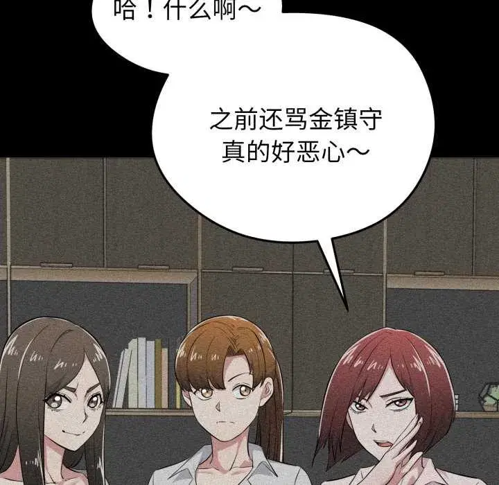 第37話