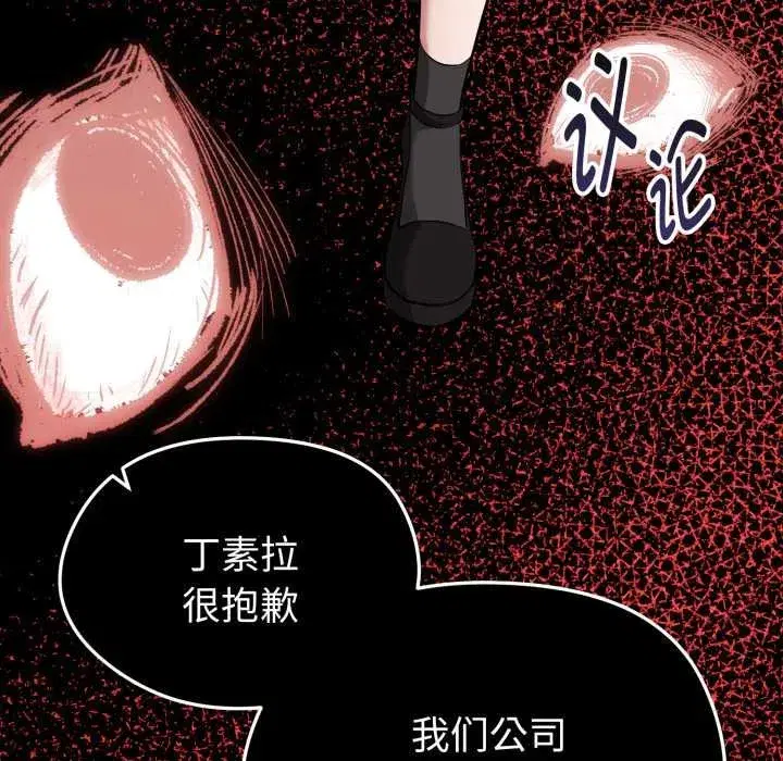 第37話