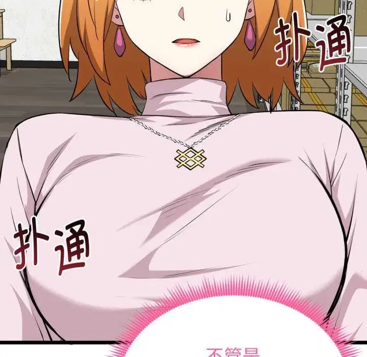 第37話