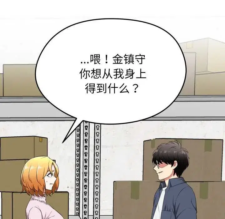 第37話