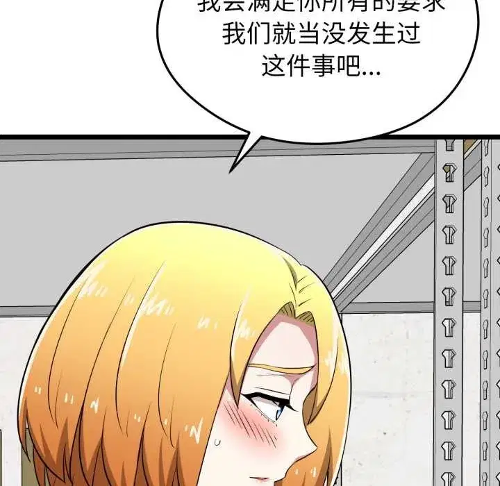 第37話