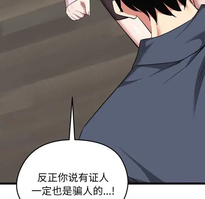 第37話