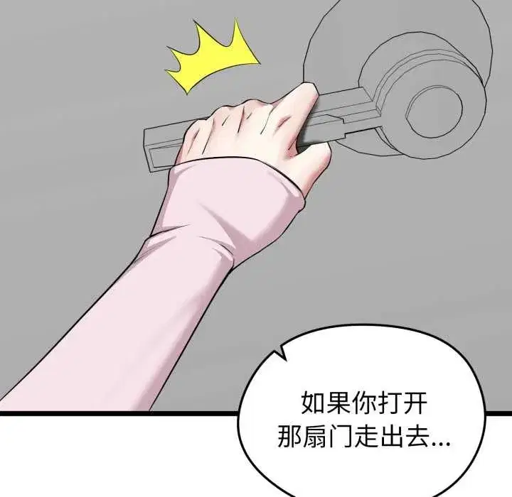 第37話