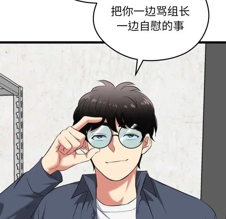 第37話