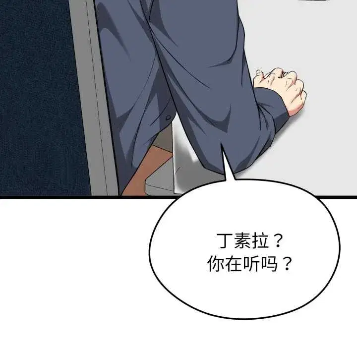 第37話