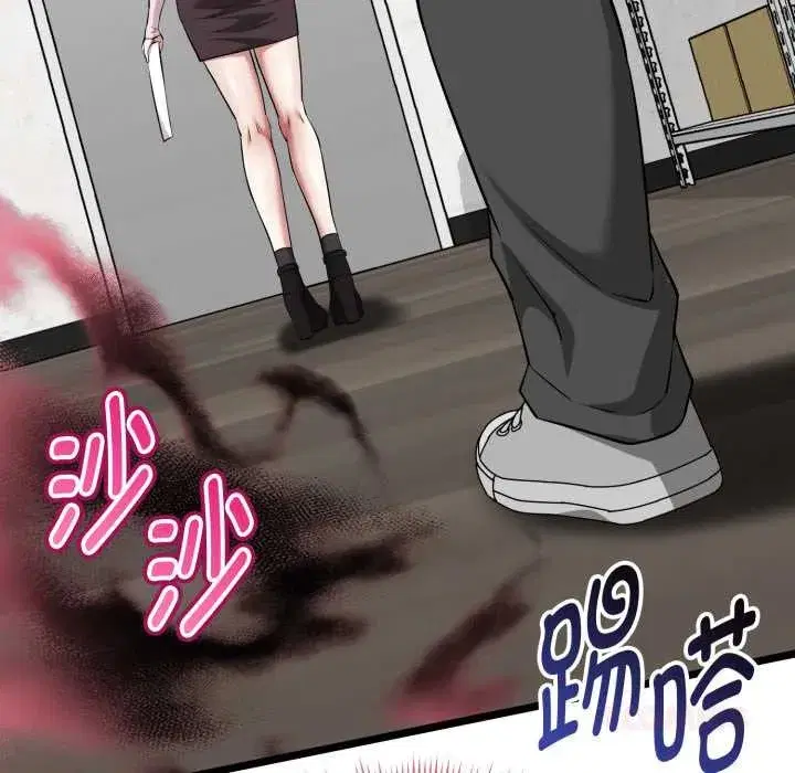 第37話