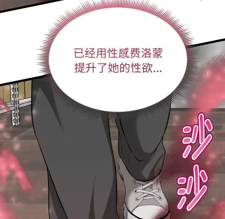 第37話