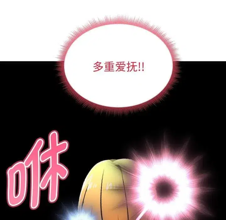 第37話