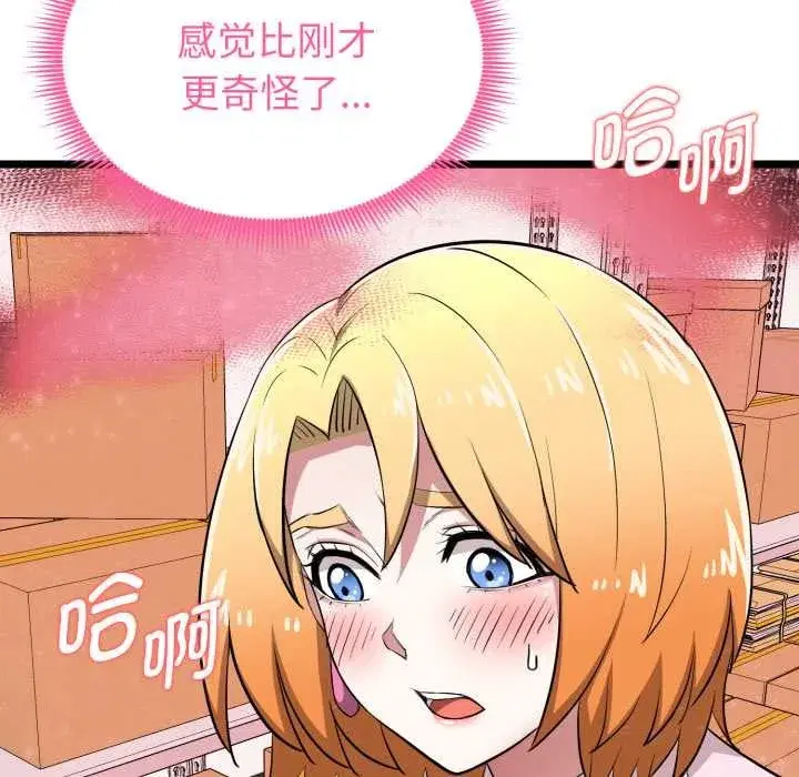 第37話