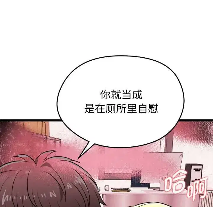 第37話