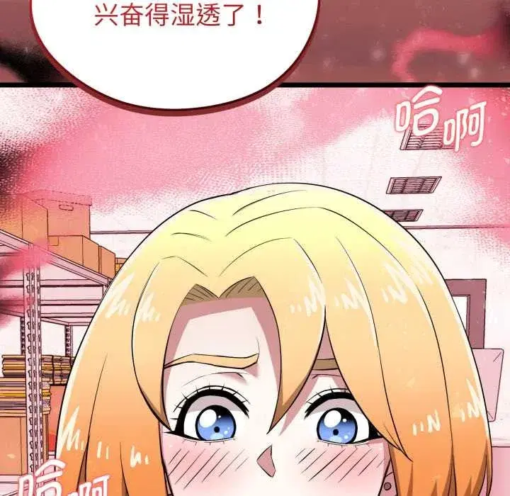 第37話