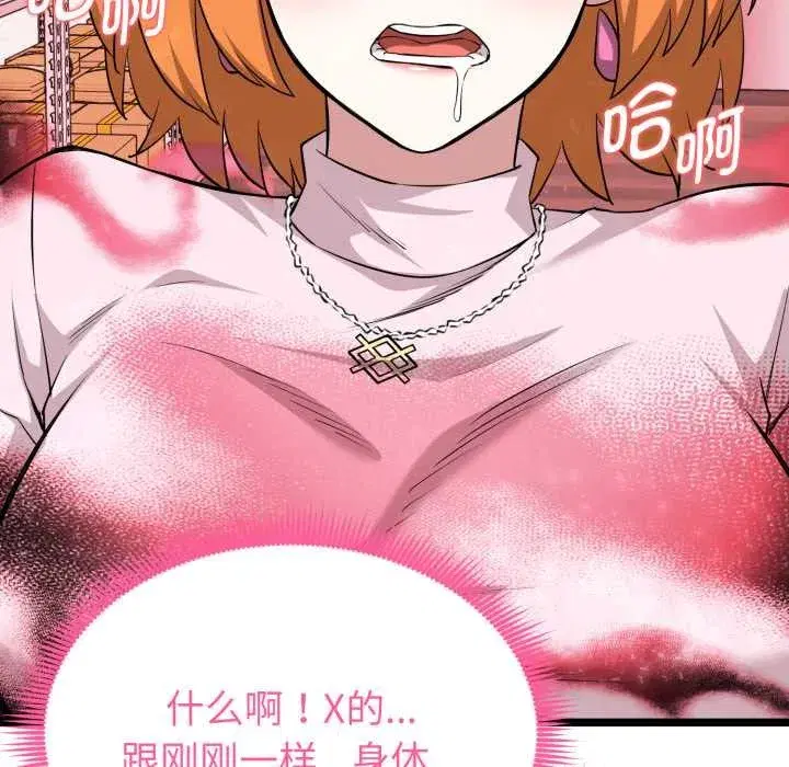 第37話
