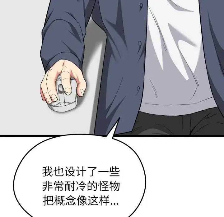 第37話