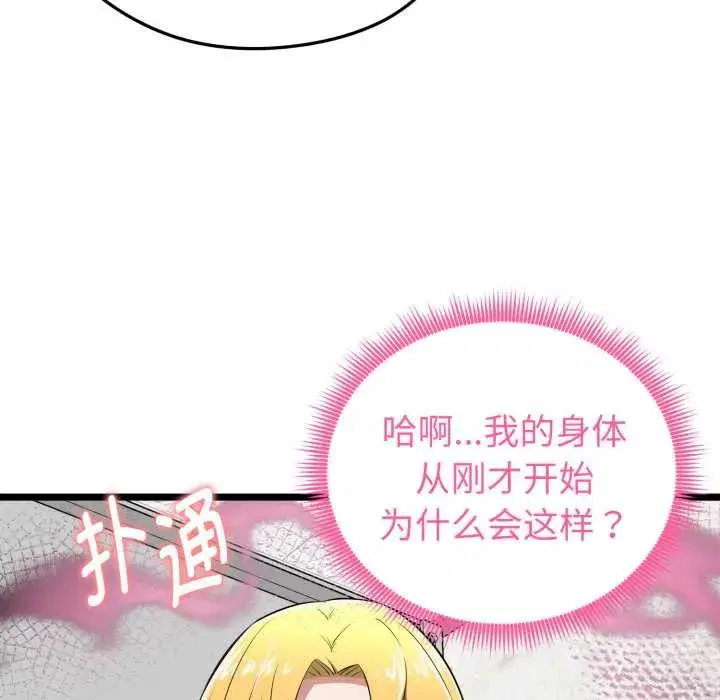 第37話