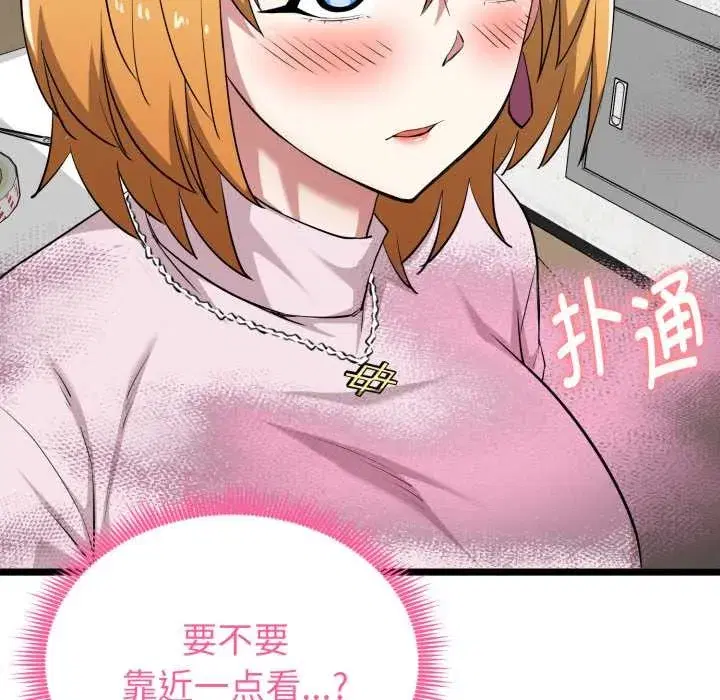第37話