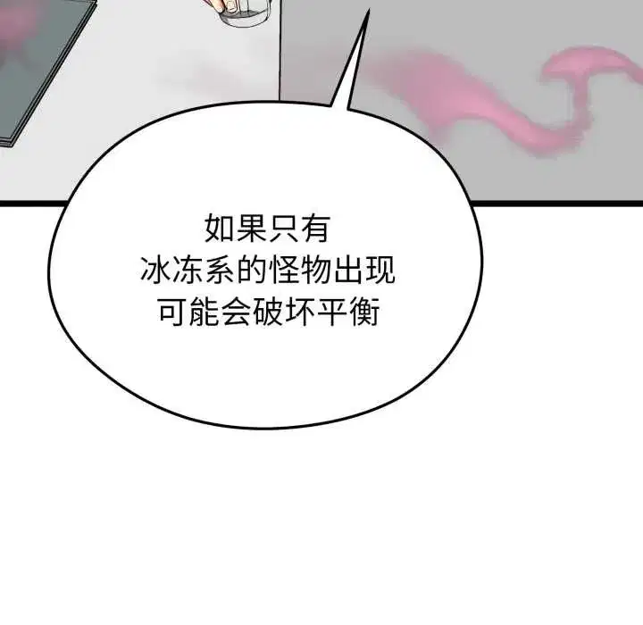 第37話
