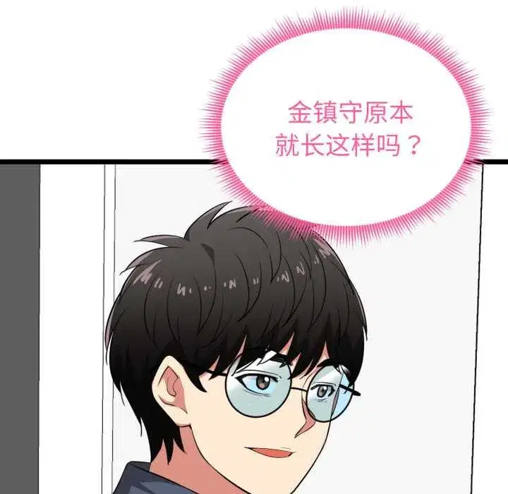 第37話