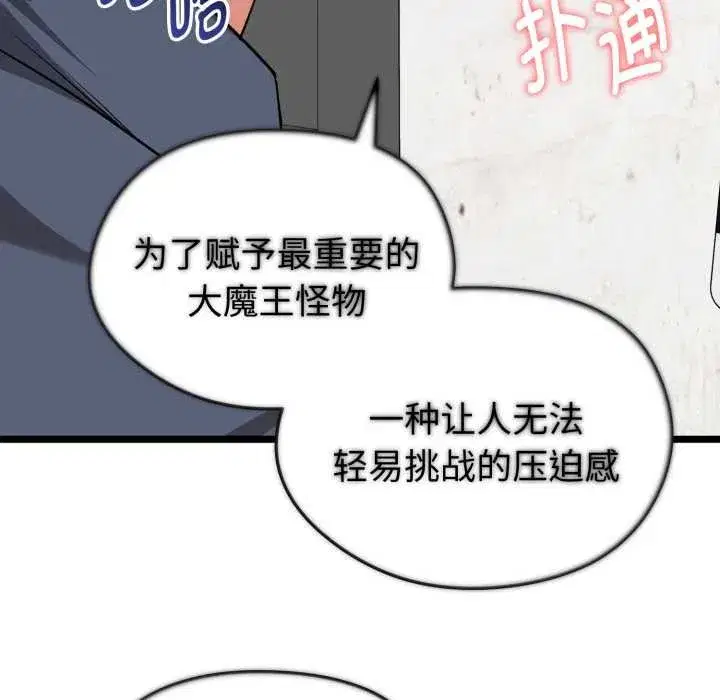 第37話