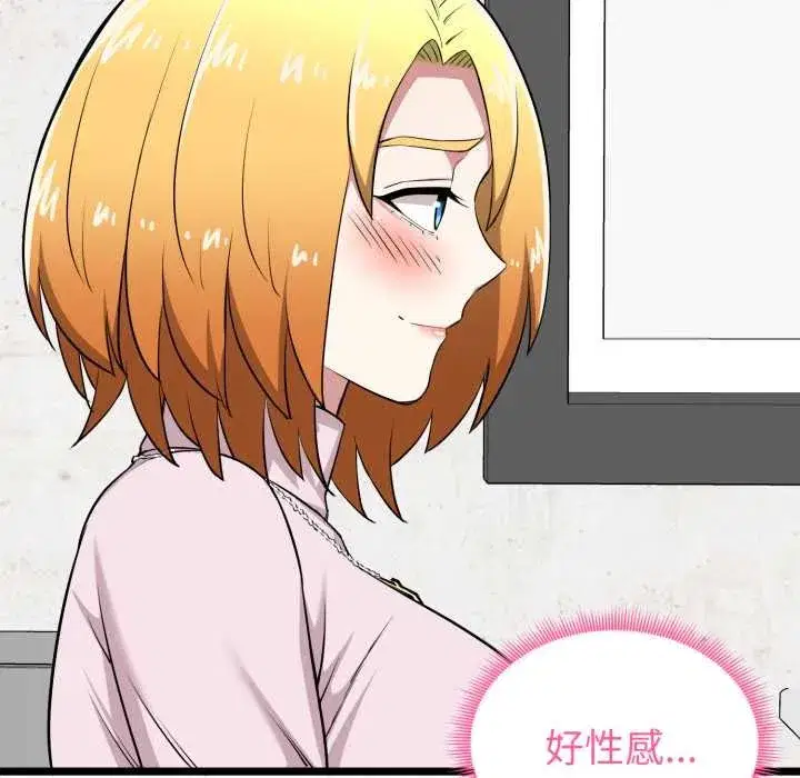 第37話