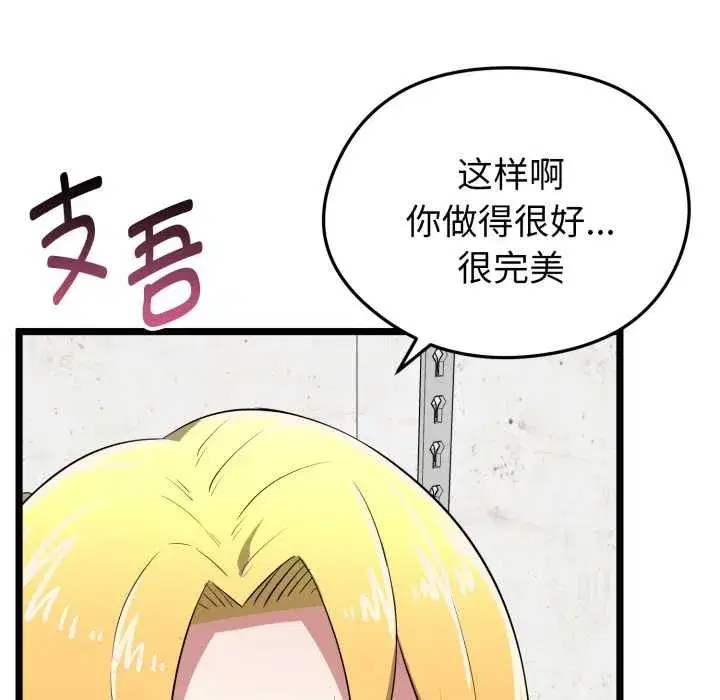 第37話