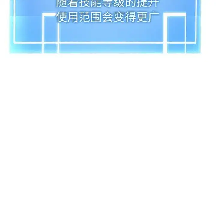 第37話