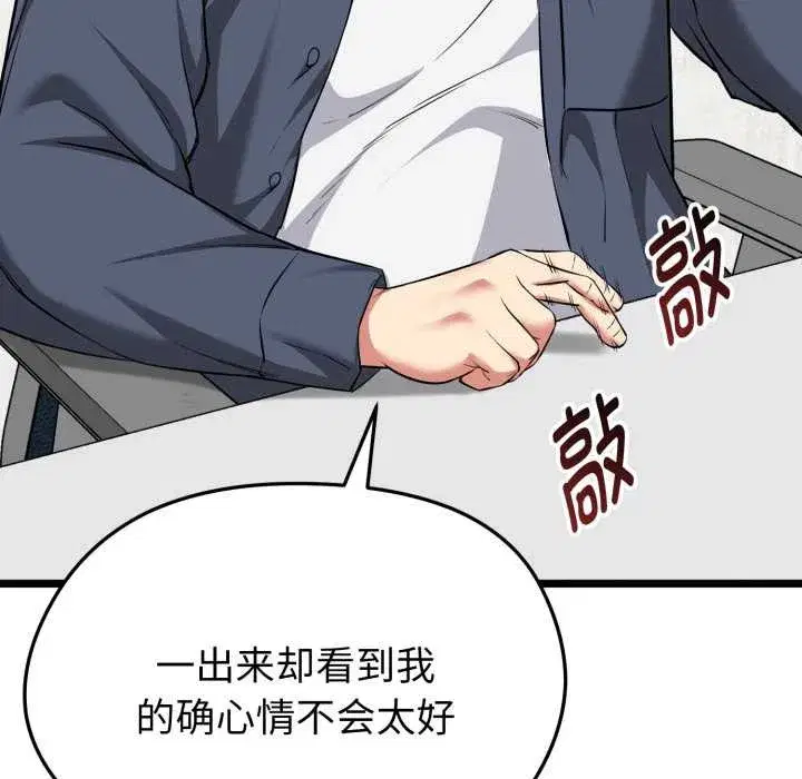 第37話