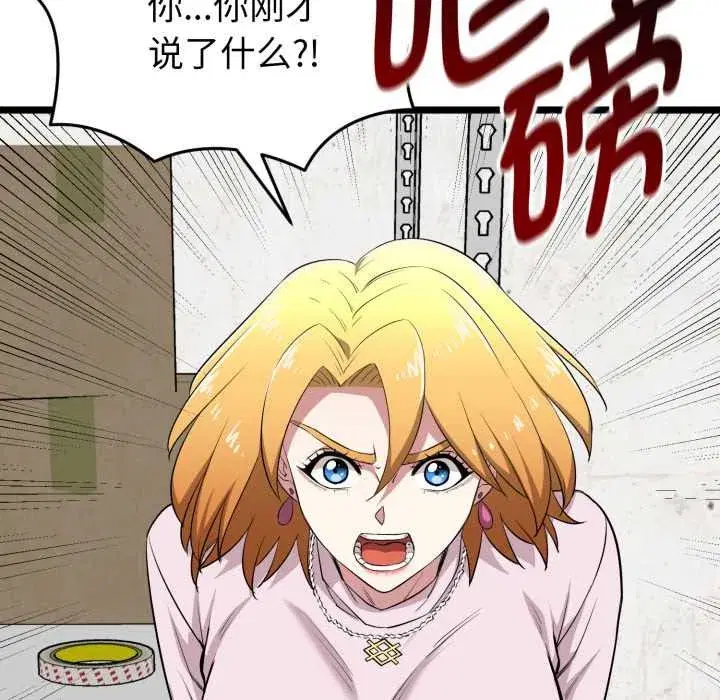 第37話
