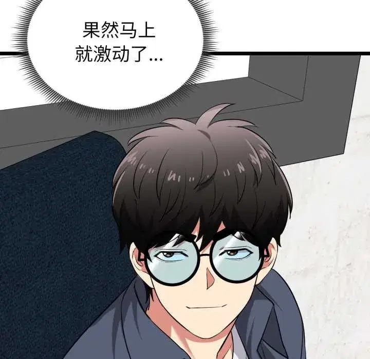 第37話