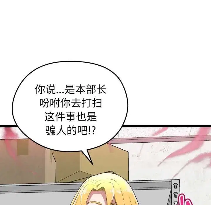 第37話