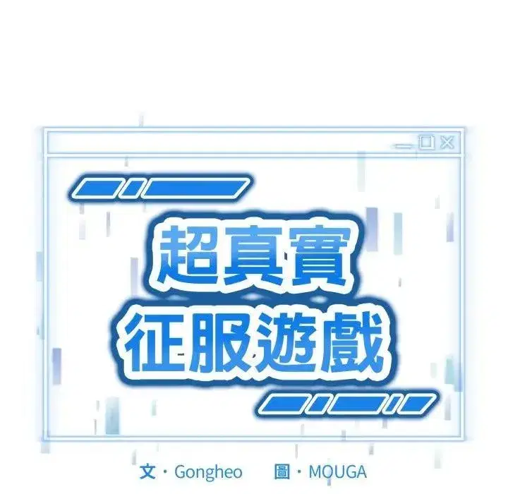 第38話