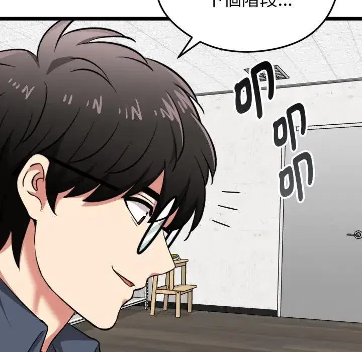 第38話