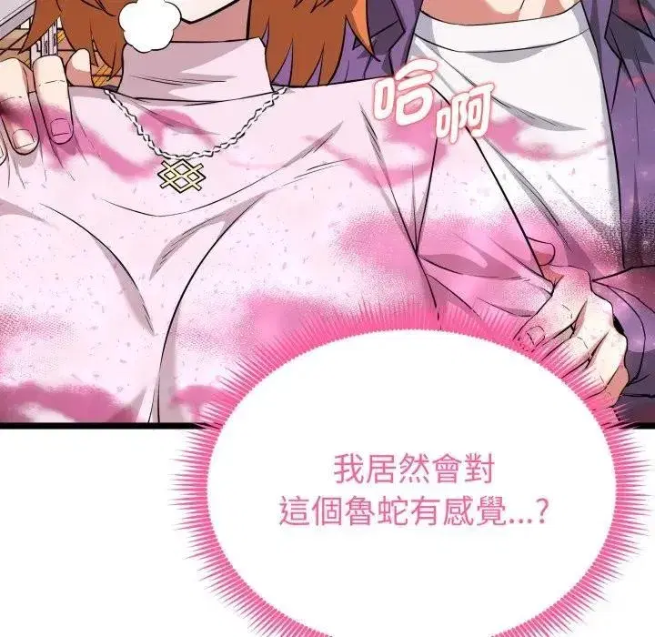 第38話