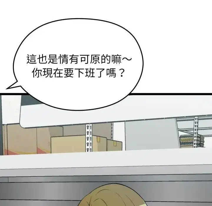 第38話