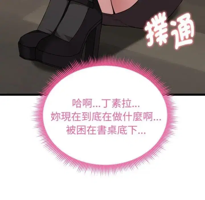 第38話