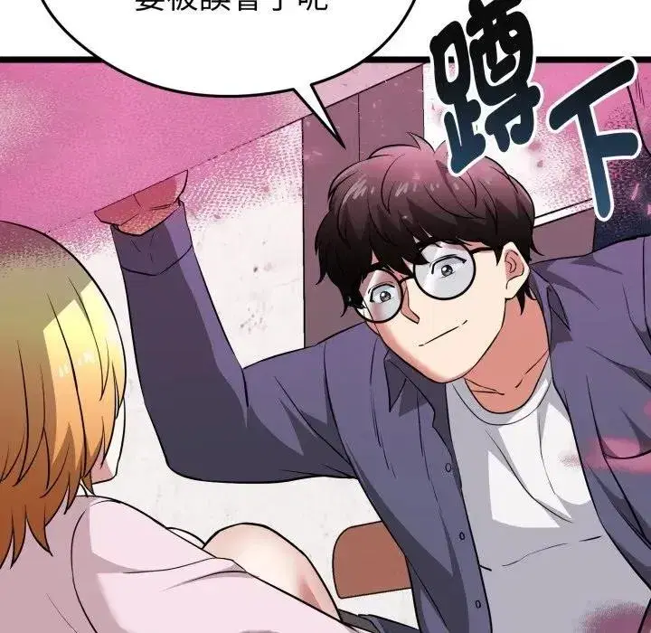 第38話